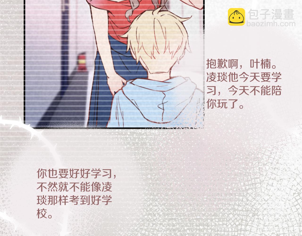 第21话 短暂的快乐104