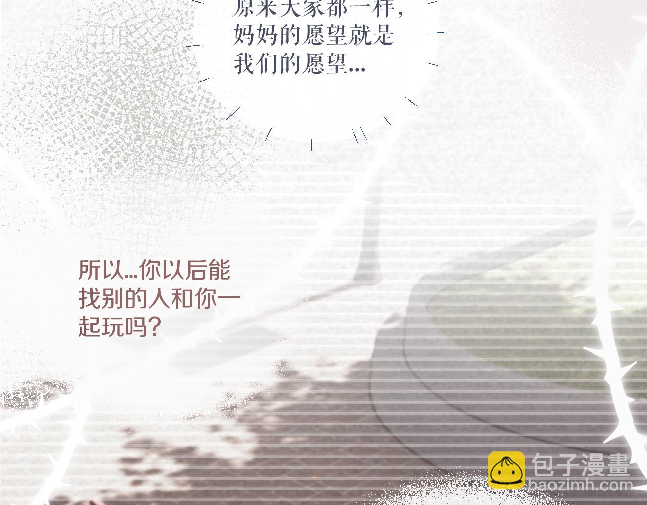 第21话 短暂的快乐107