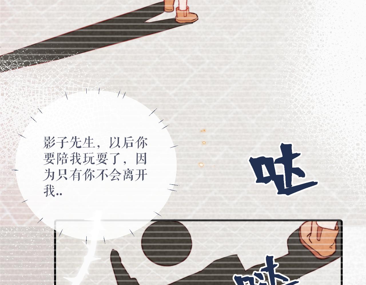 第21话 短暂的快乐109