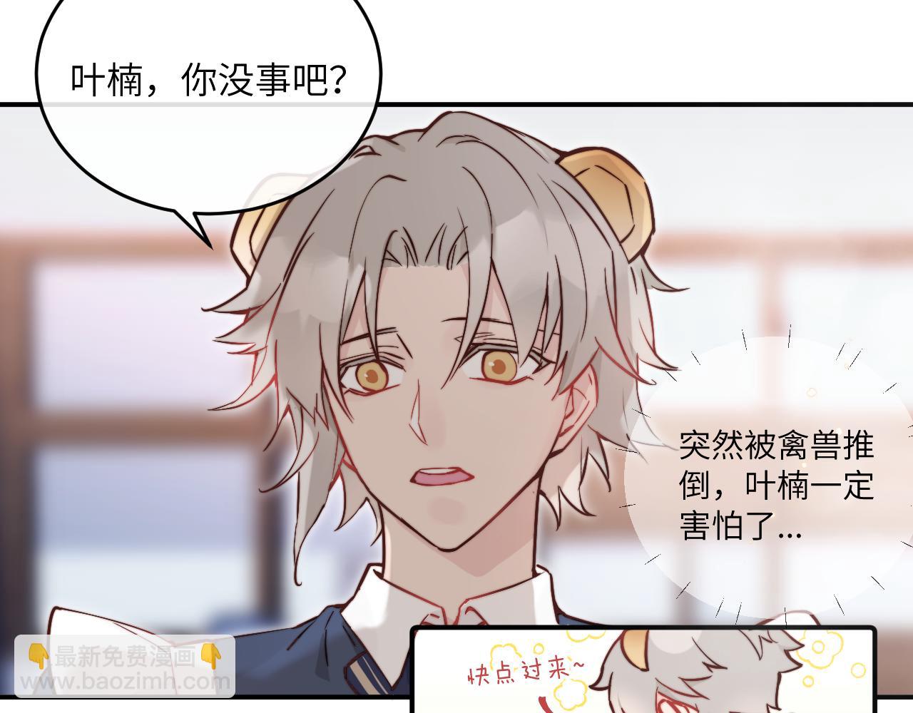 第21话 短暂的快乐11