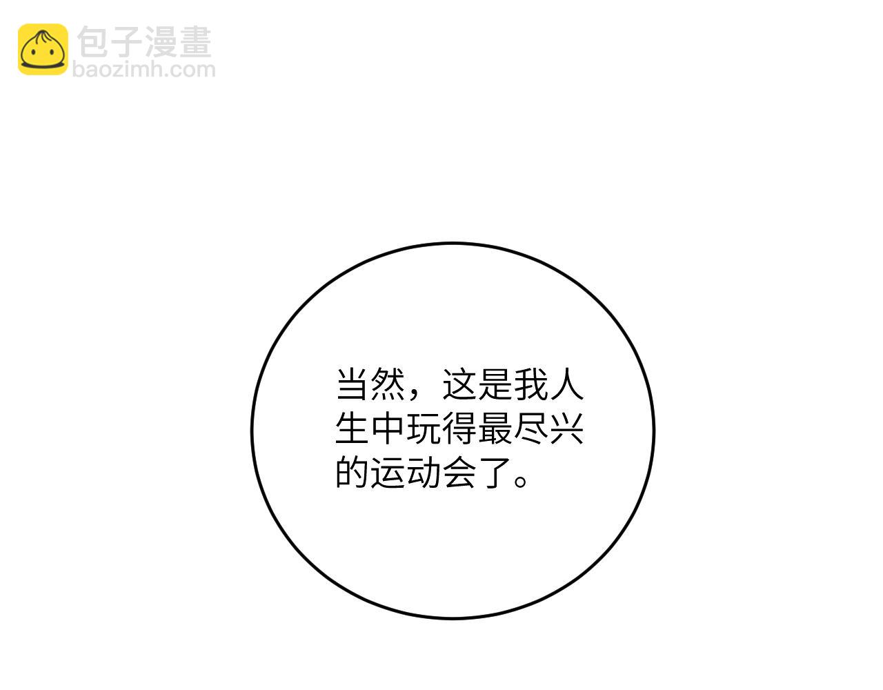 第21话 短暂的快乐114