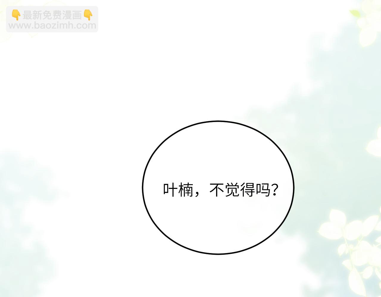 第21话 短暂的快乐116