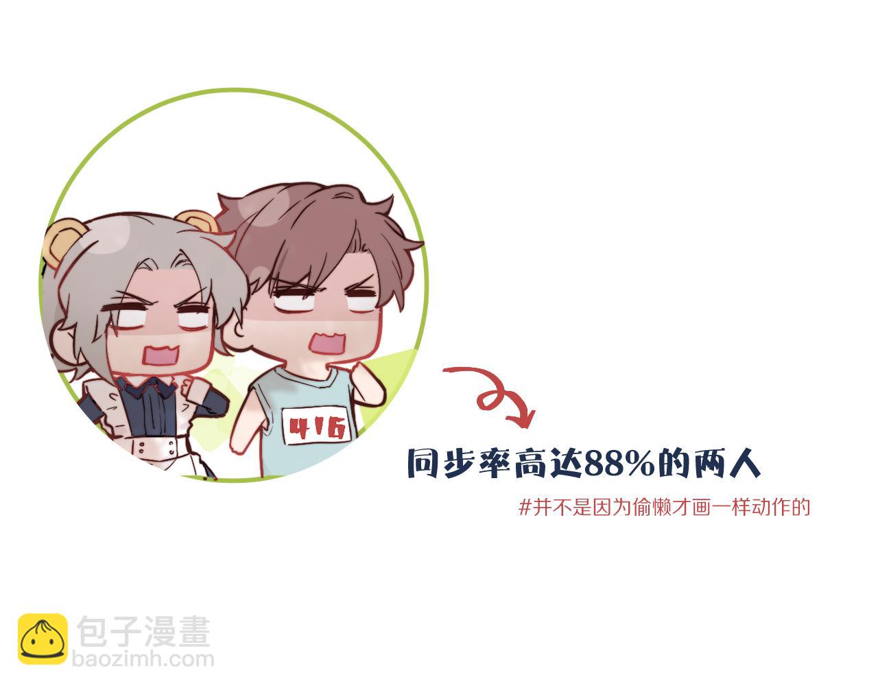 第21话 短暂的快乐122