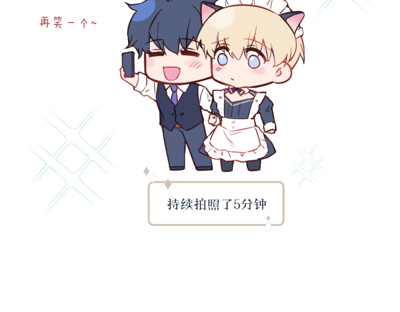 第21话 短暂的快乐124