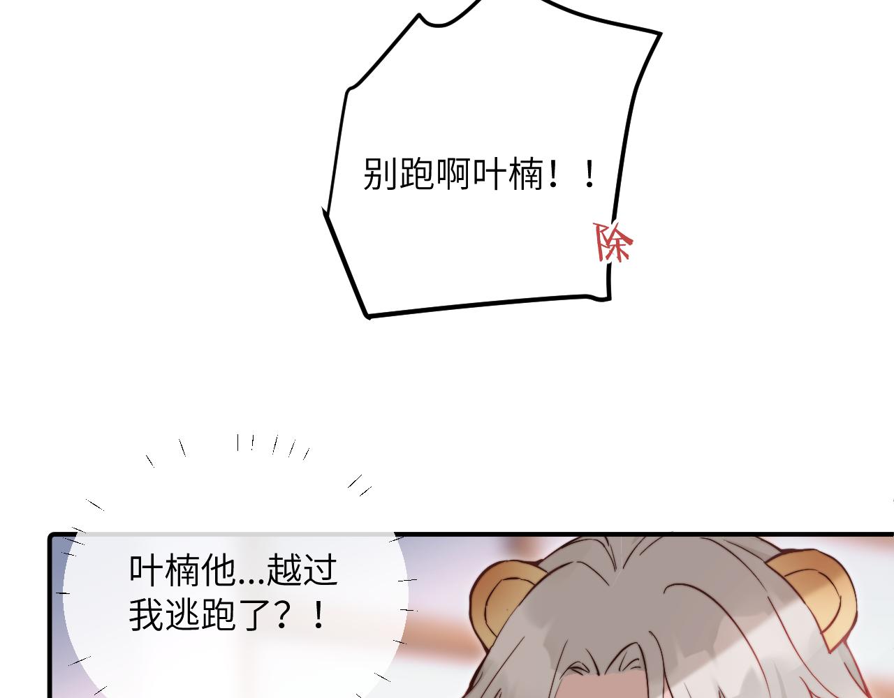 第21话 短暂的快乐15
