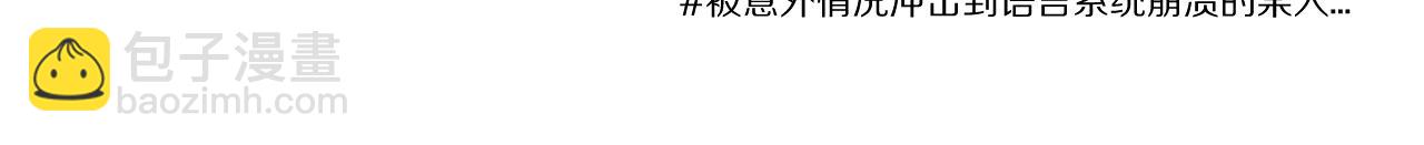 第21话 短暂的快乐17