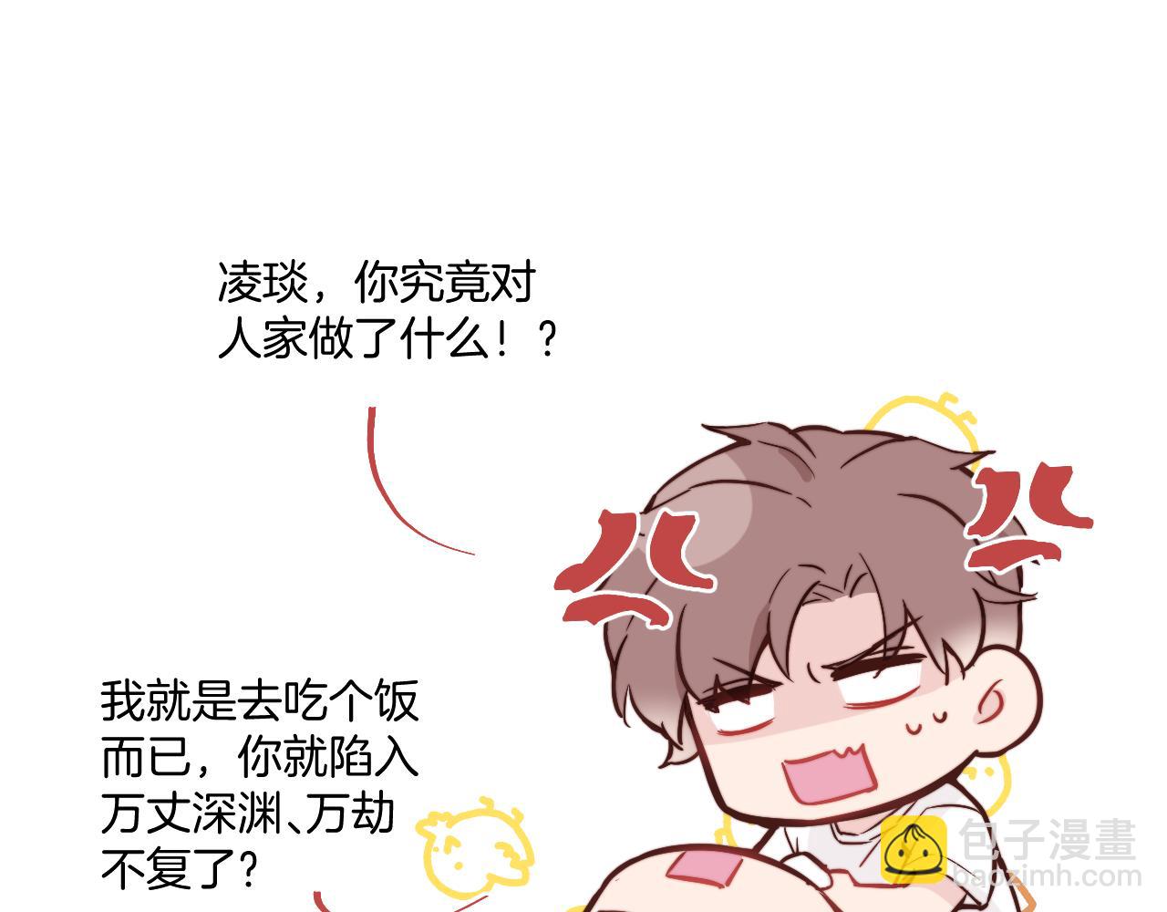 第21话 短暂的快乐18