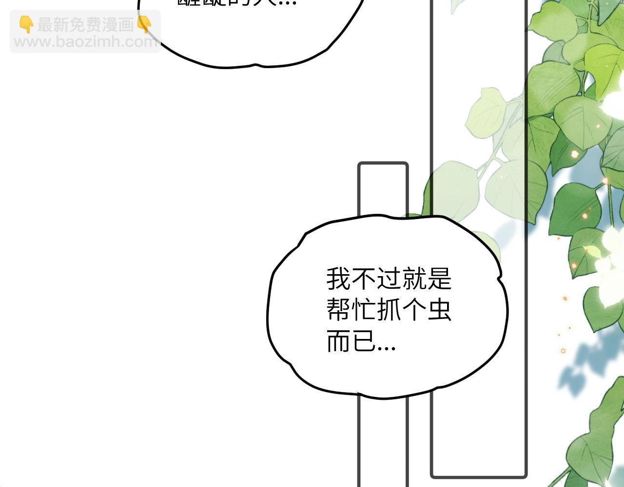 第21话 短暂的快乐20