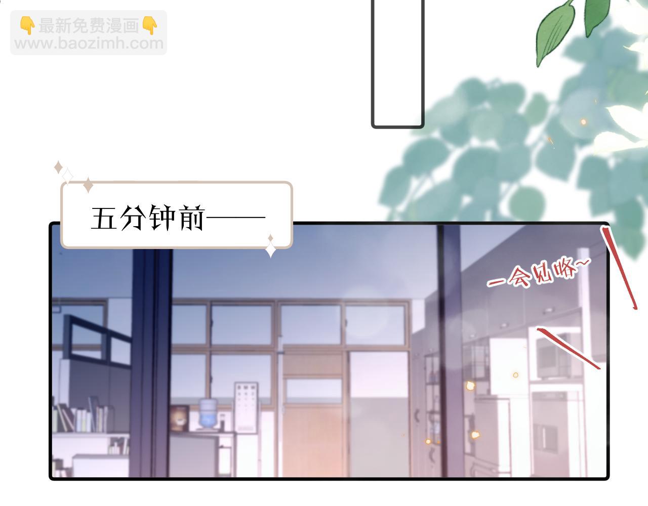 第21话 短暂的快乐21