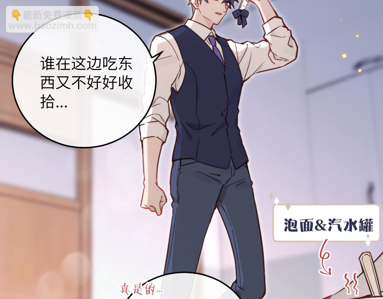 第21话 短暂的快乐24