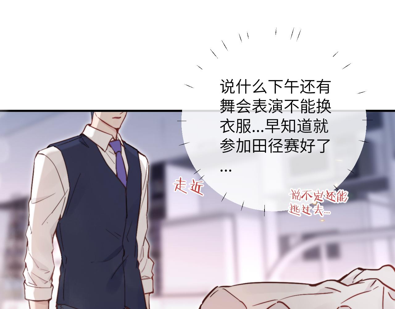 第21话 短暂的快乐26