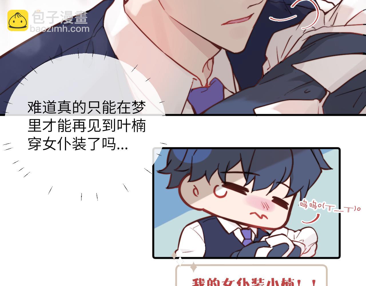 第21话 短暂的快乐33