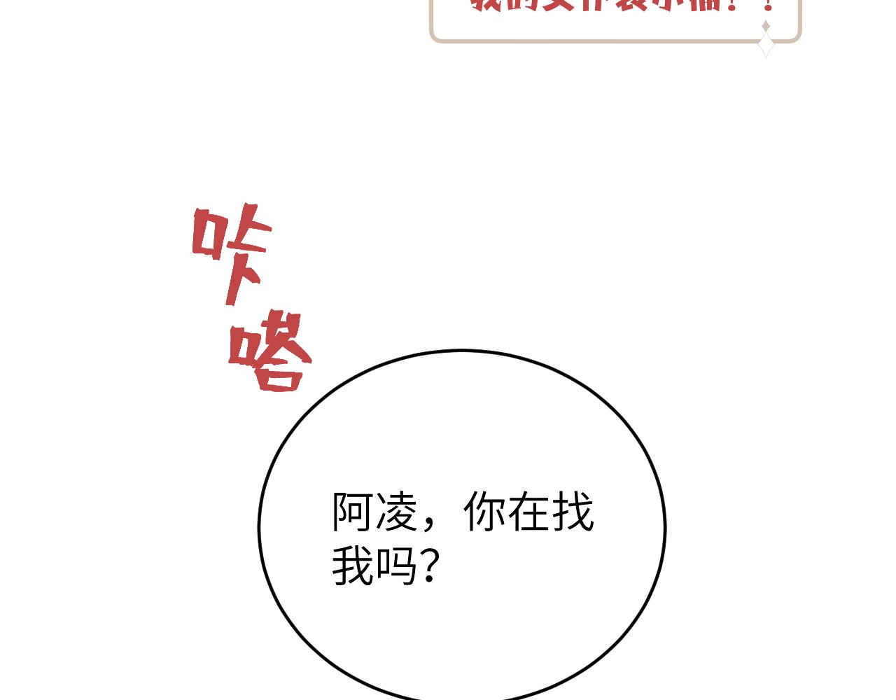 第21话 短暂的快乐34