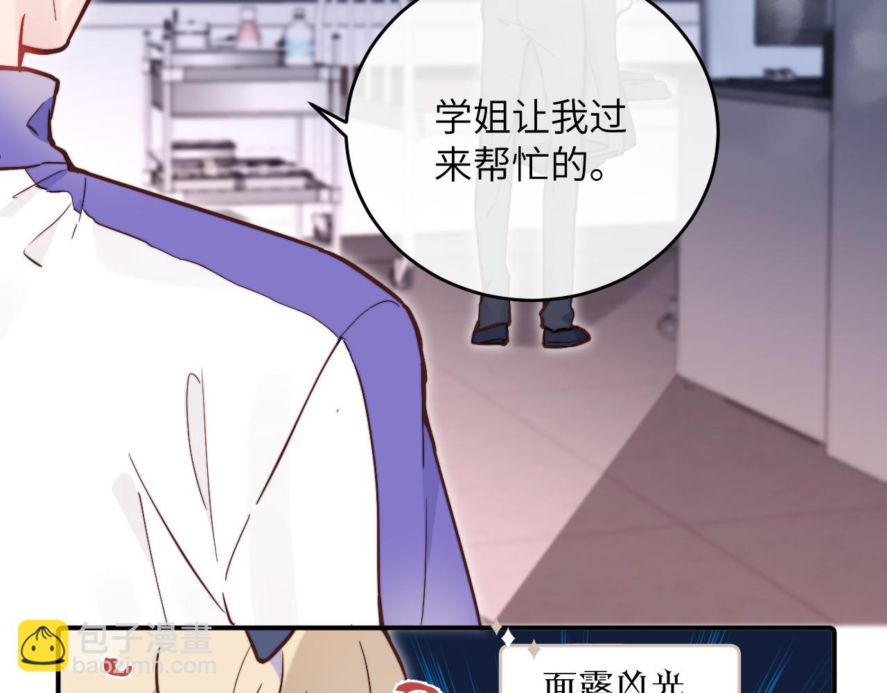 第21话 短暂的快乐36