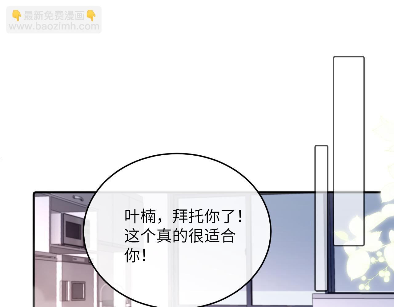 第21话 短暂的快乐38