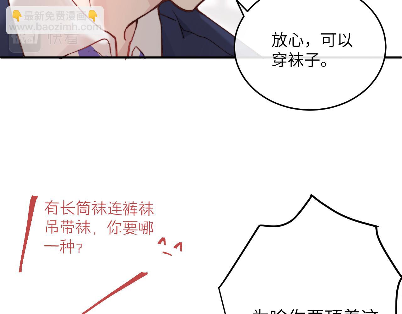 第21话 短暂的快乐44