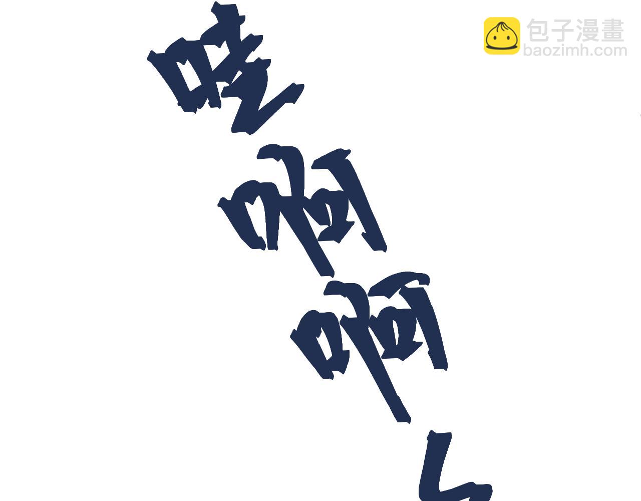 第21话 短暂的快乐55