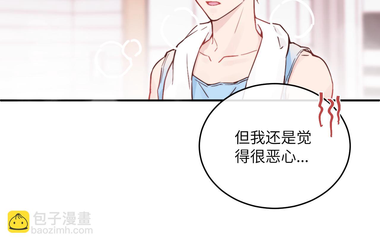 第21话 短暂的快乐64