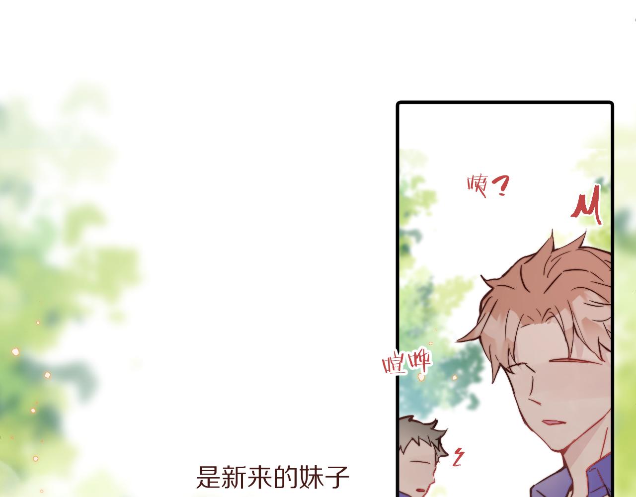 第21话 短暂的快乐72