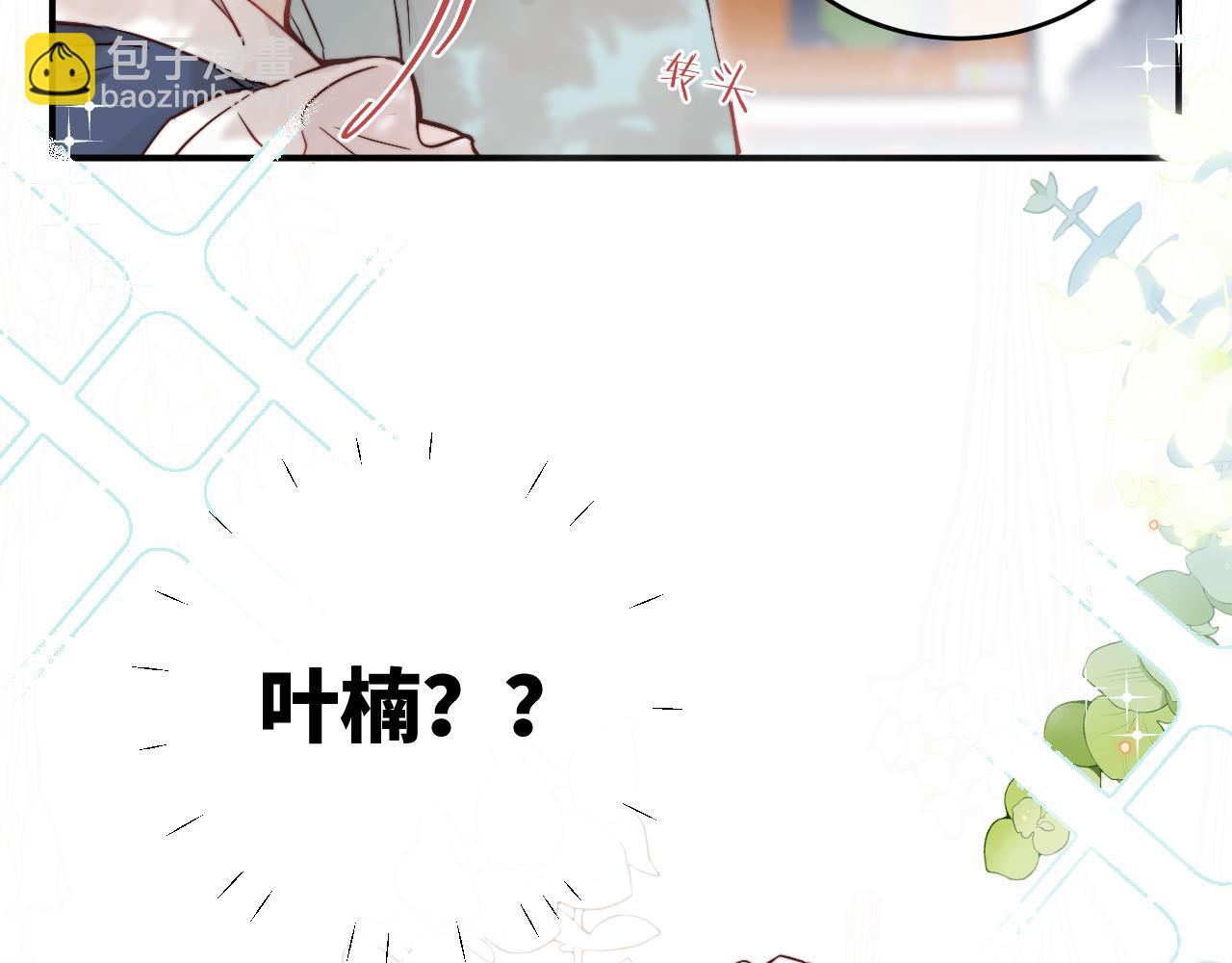 第21话 短暂的快乐76