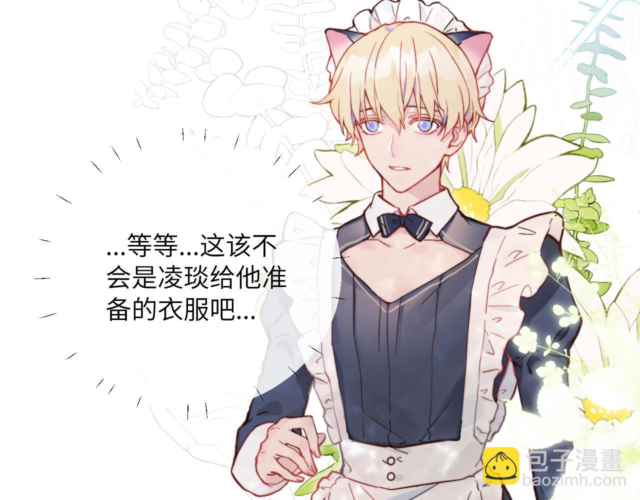第21话 短暂的快乐77