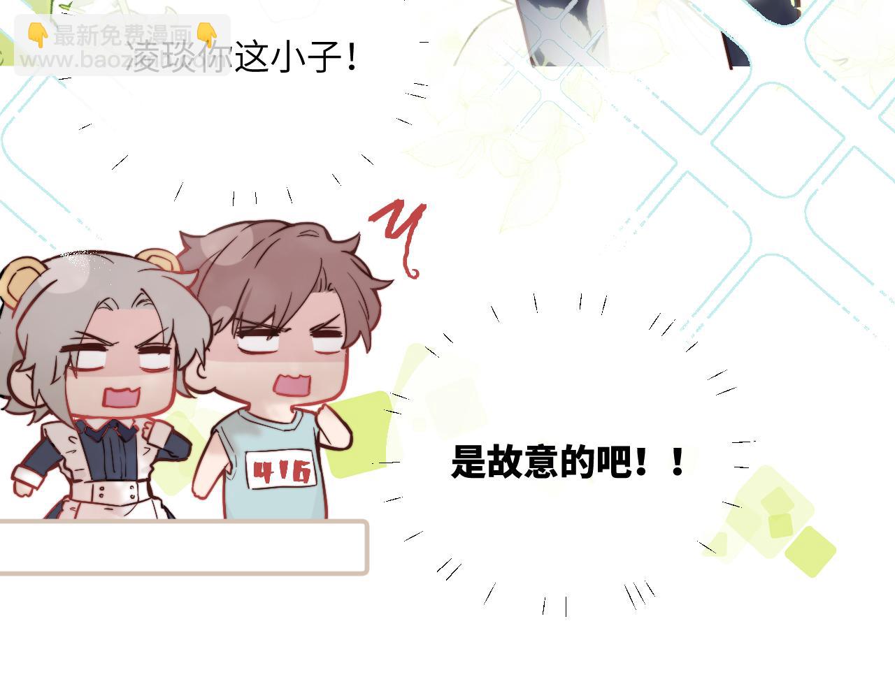第21话 短暂的快乐79