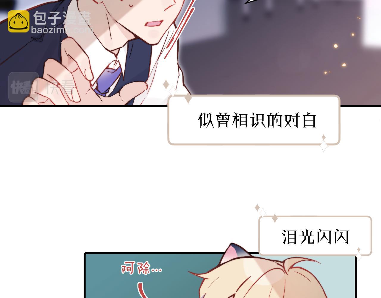 第21话 短暂的快乐8