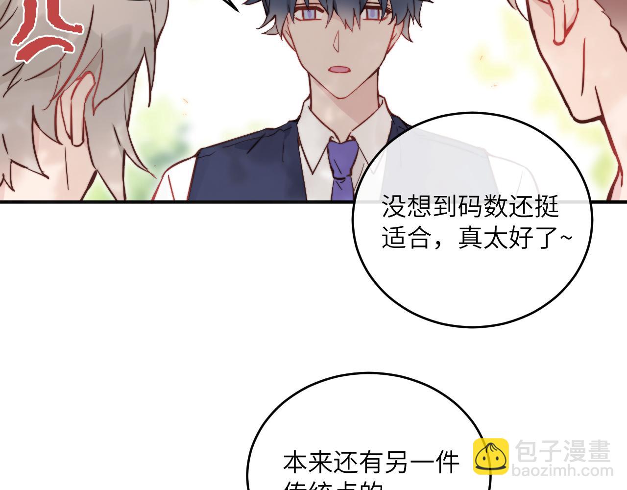 第21话 短暂的快乐81