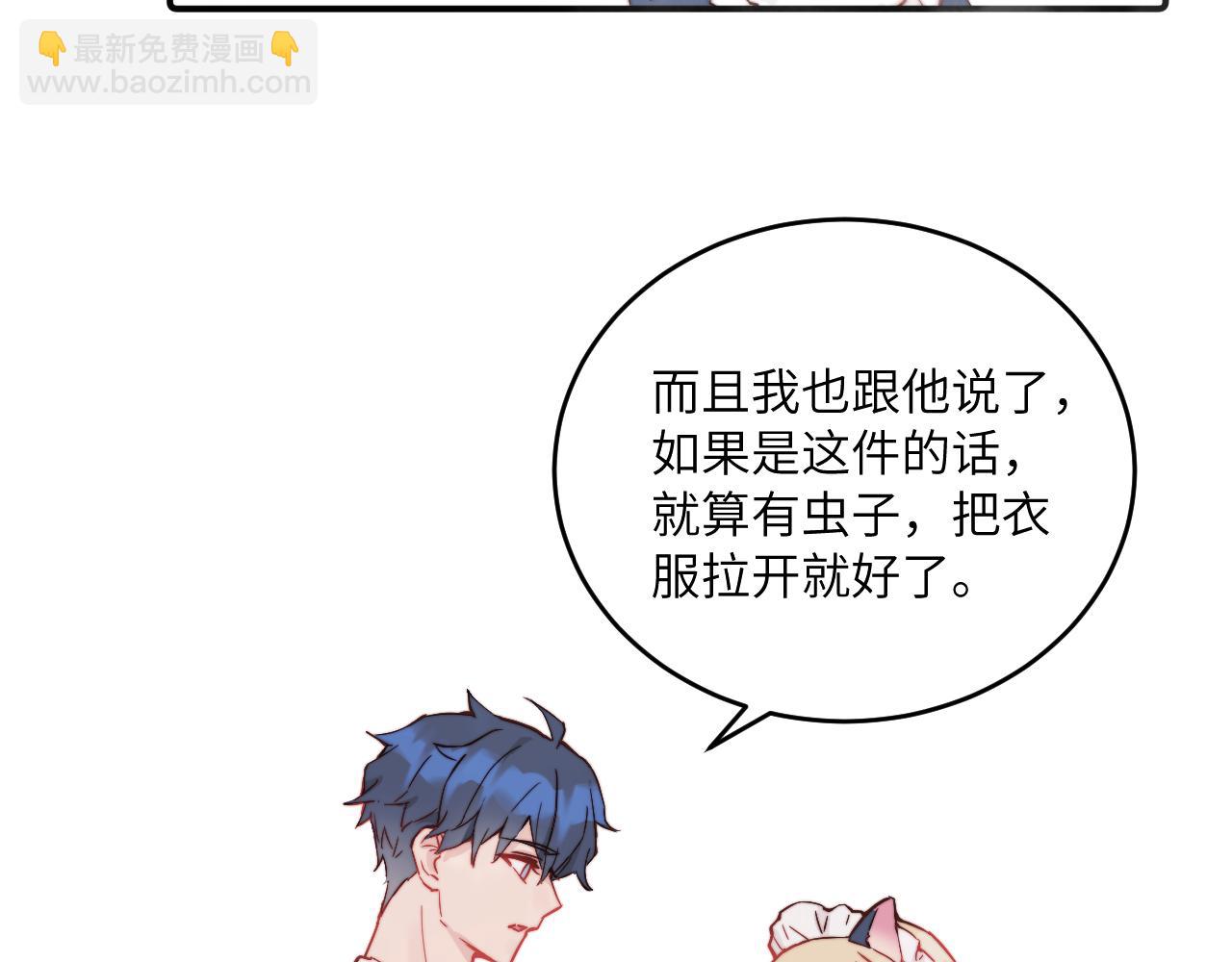 第21话 短暂的快乐83