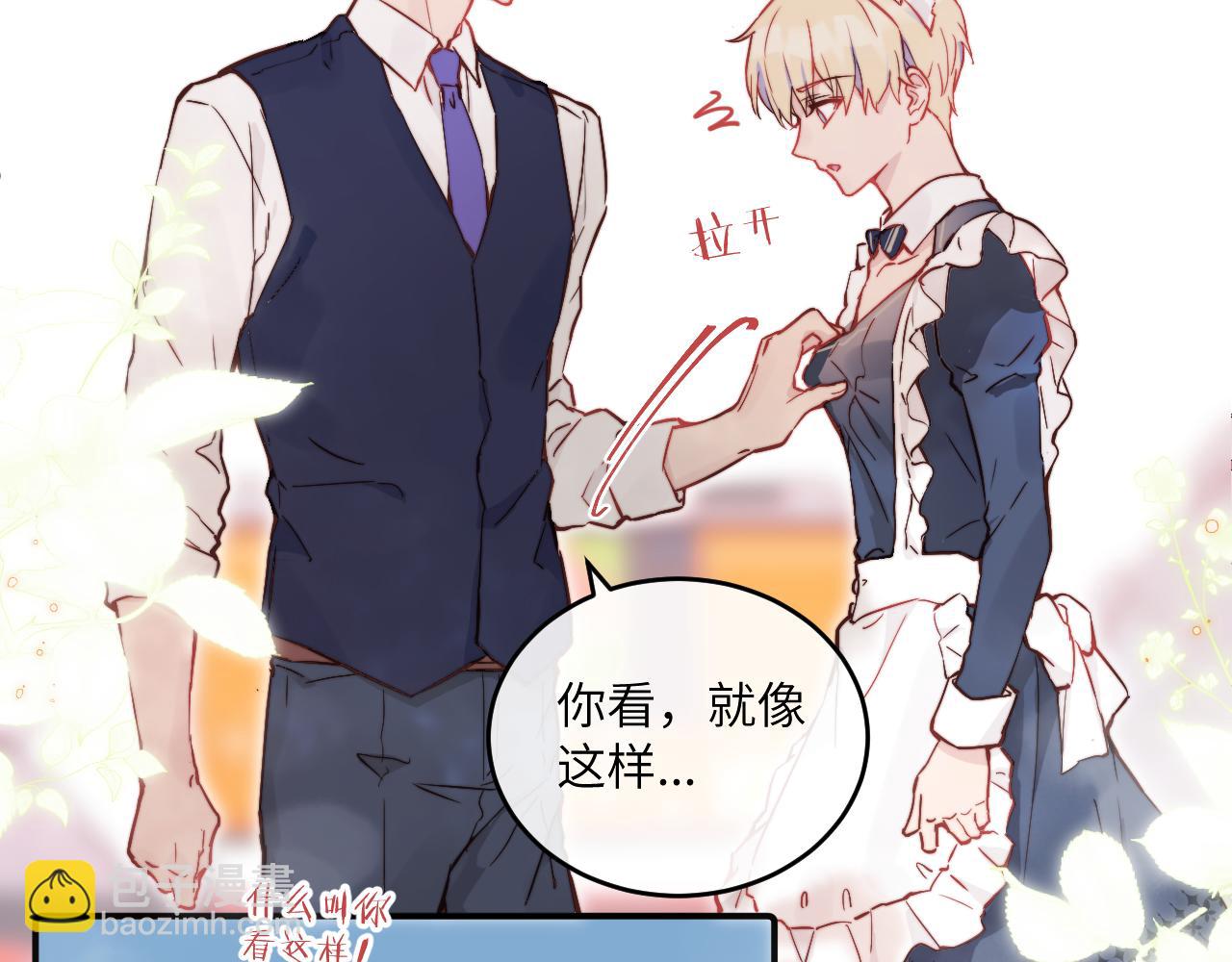 第21话 短暂的快乐84