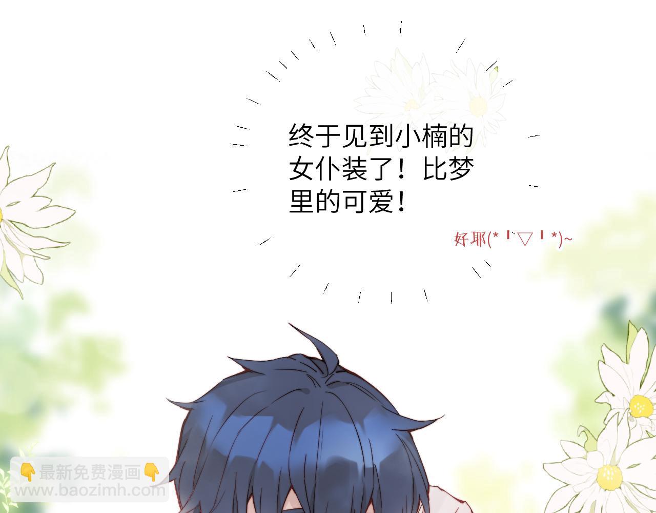 第21话 短暂的快乐95