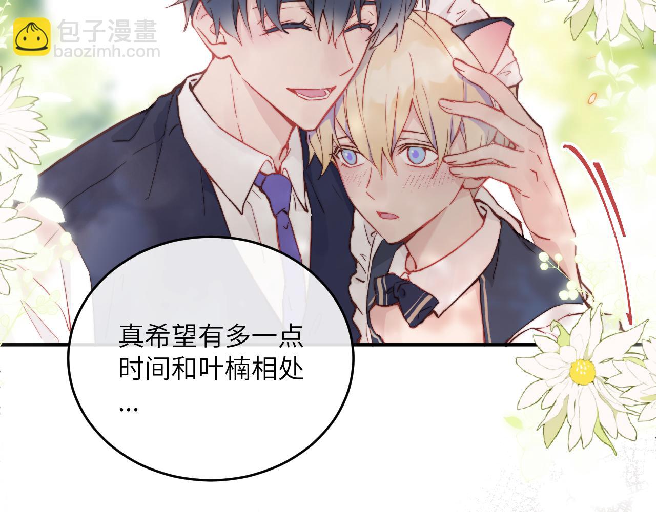 第21话 短暂的快乐96