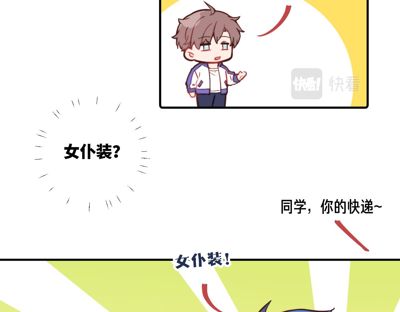 番外 彩蛋和吐槽1