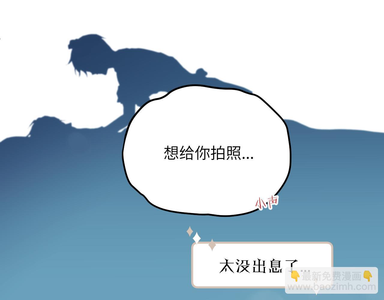 番外 彩蛋和吐槽10