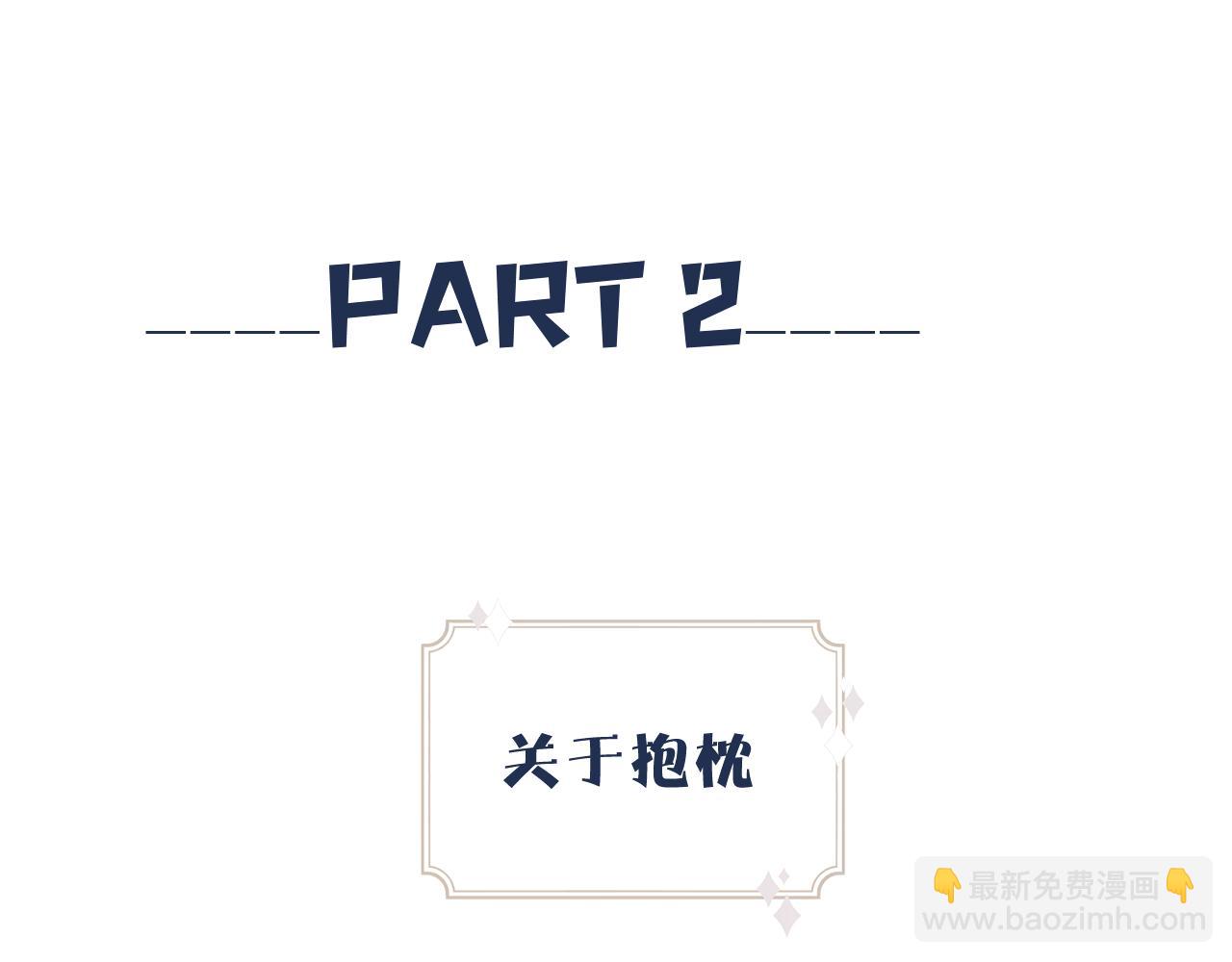 番外 彩蛋和吐槽15