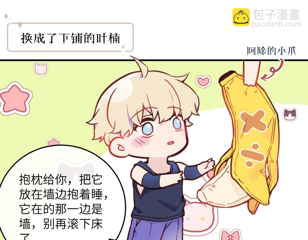 番外 彩蛋和吐槽16