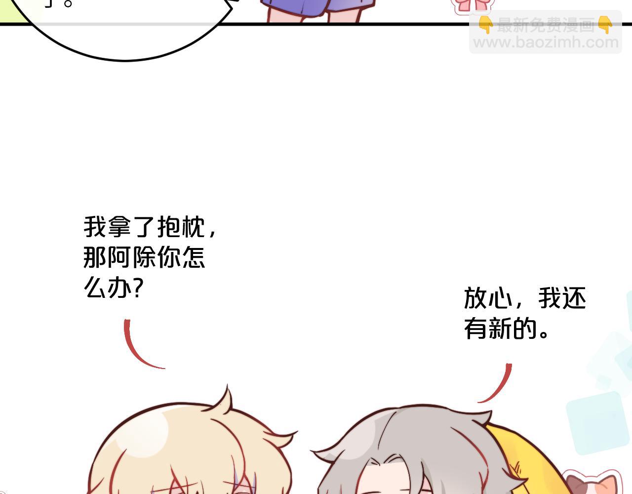 番外 彩蛋和吐槽17