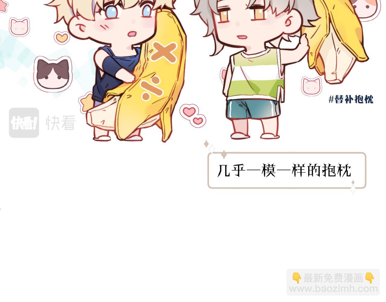 番外 彩蛋和吐槽18