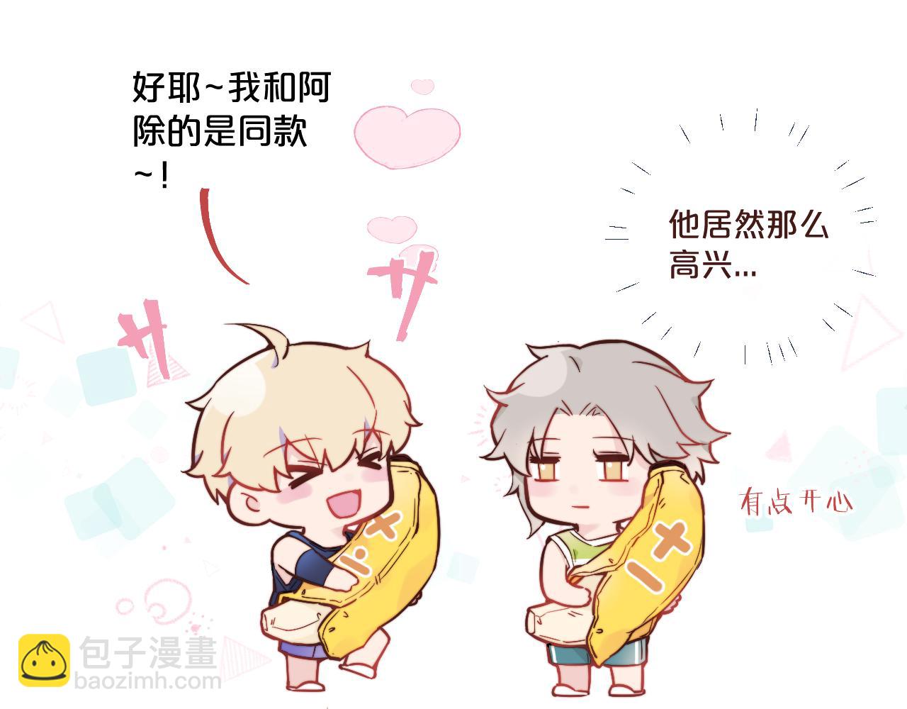 番外 彩蛋和吐槽19