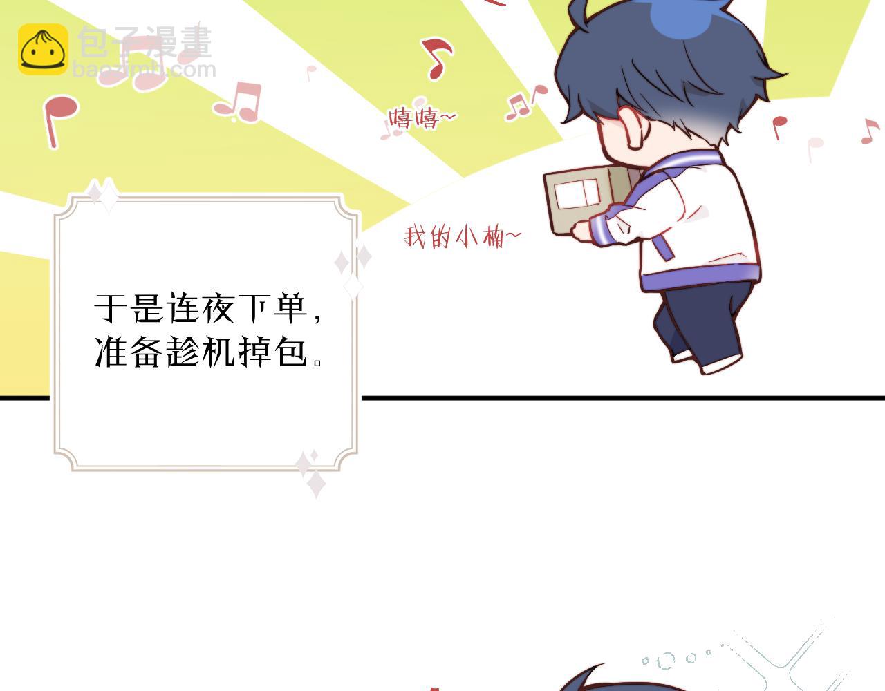 番外 彩蛋和吐槽2