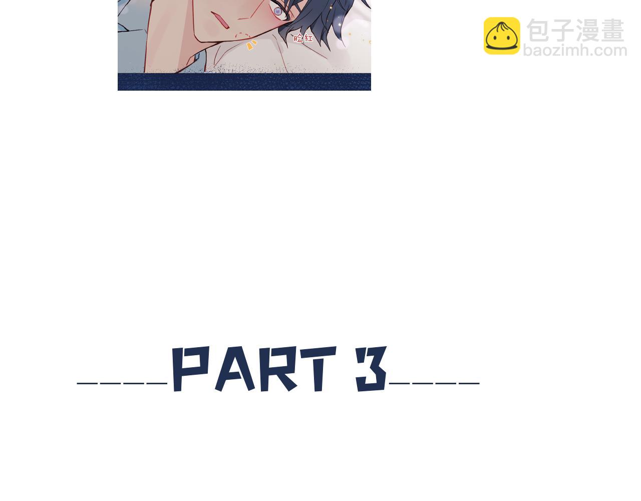 番外 彩蛋和吐槽24