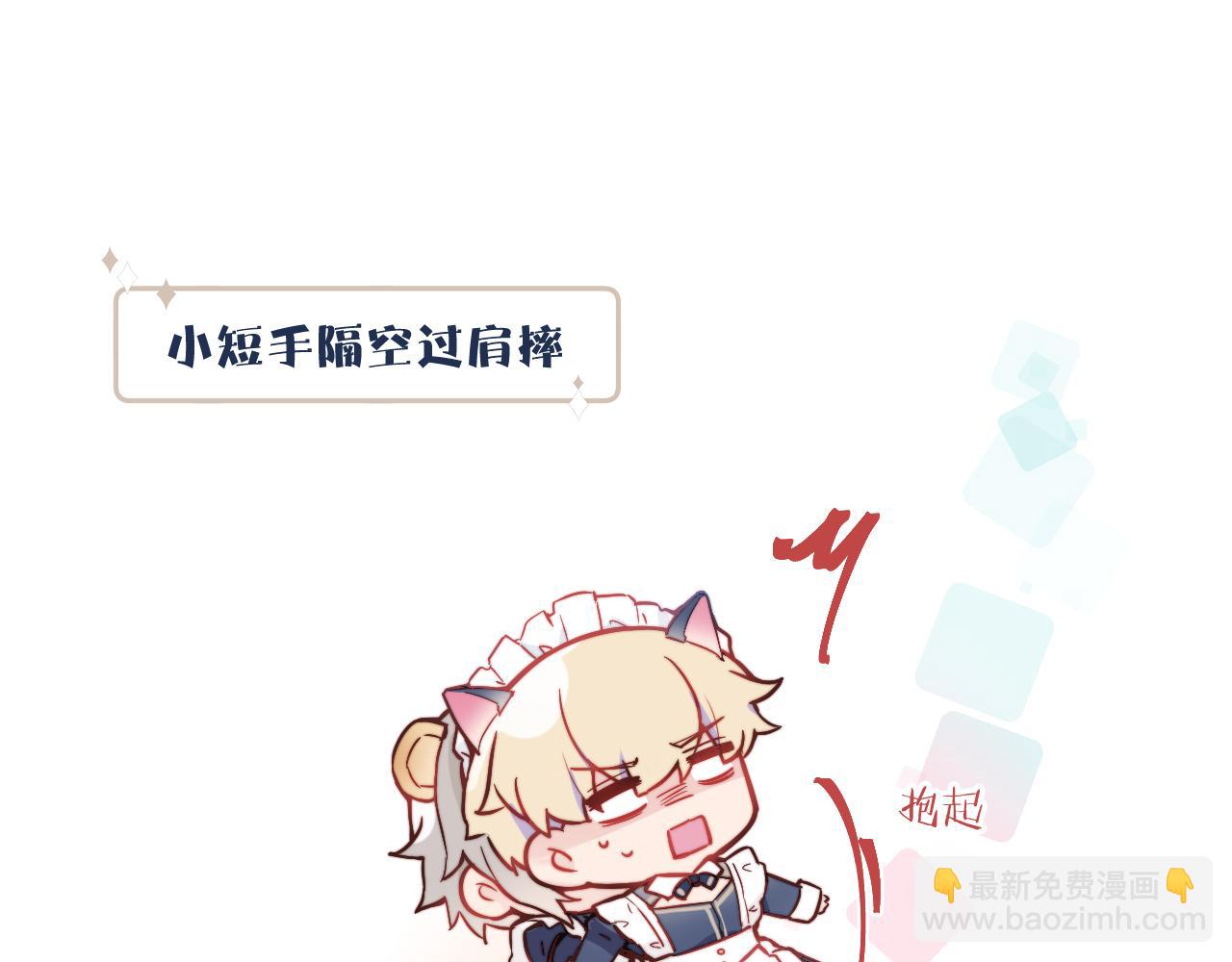 番外 彩蛋和吐槽25