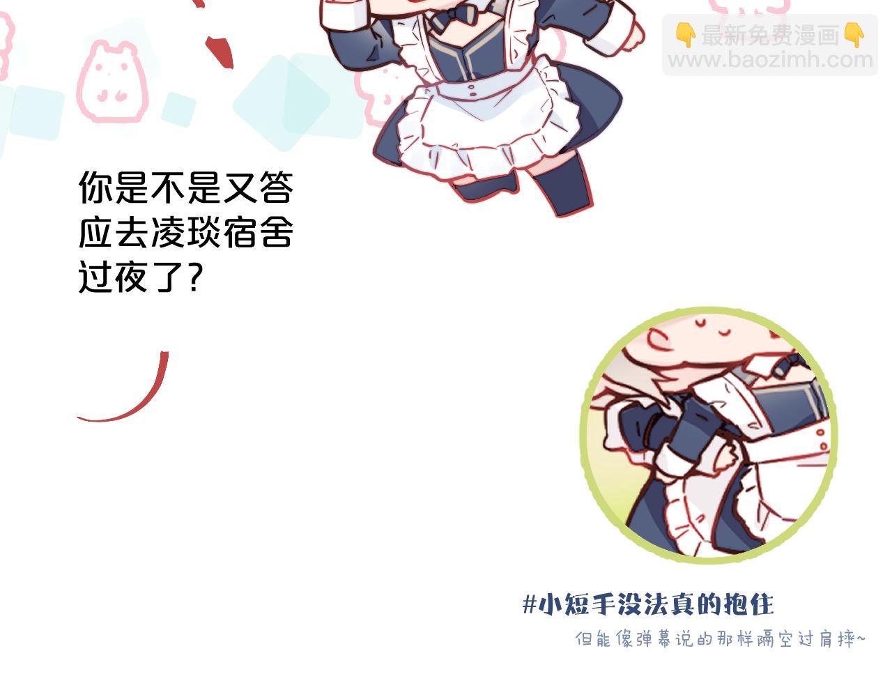 番外 彩蛋和吐槽28