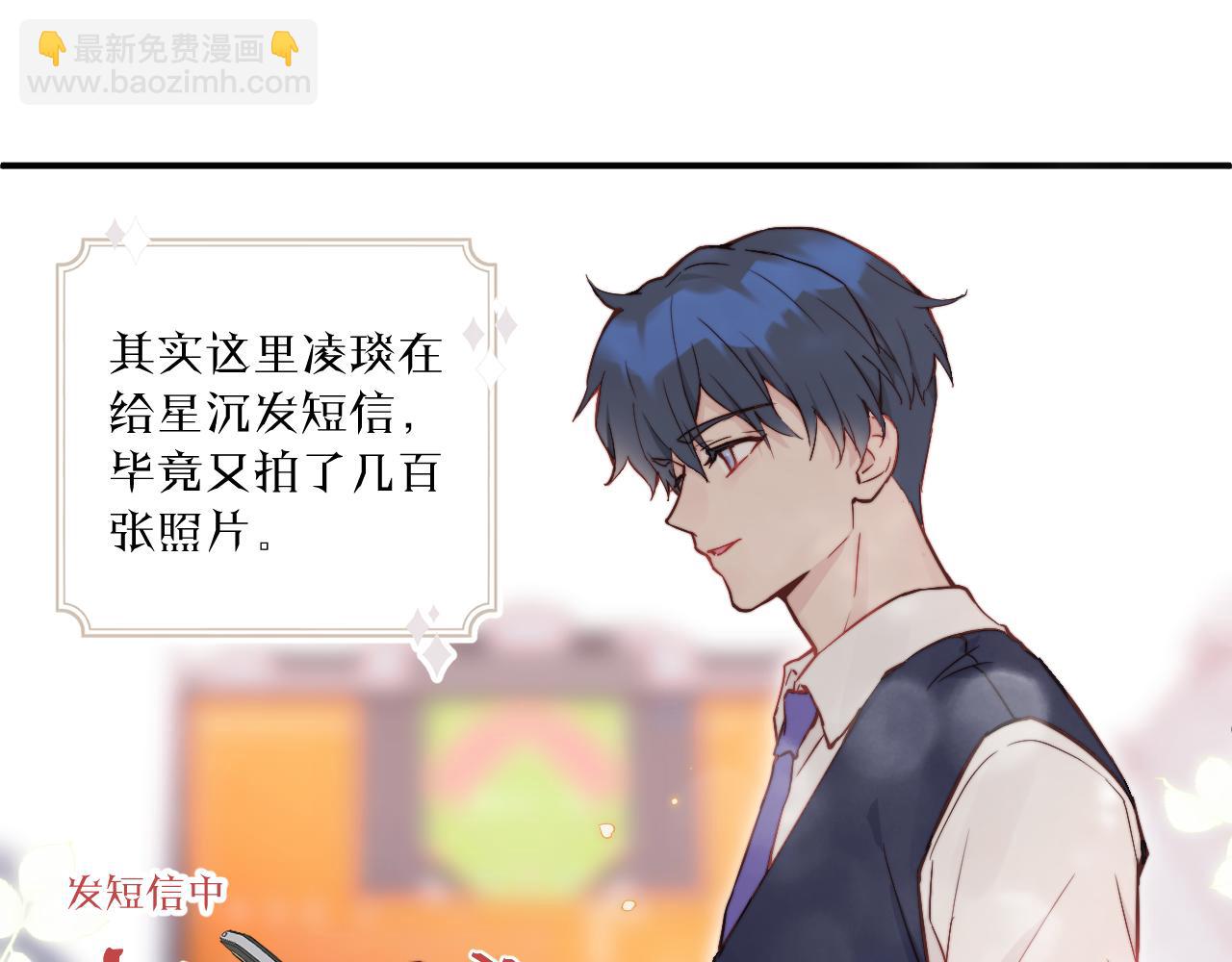 番外 彩蛋和吐槽31