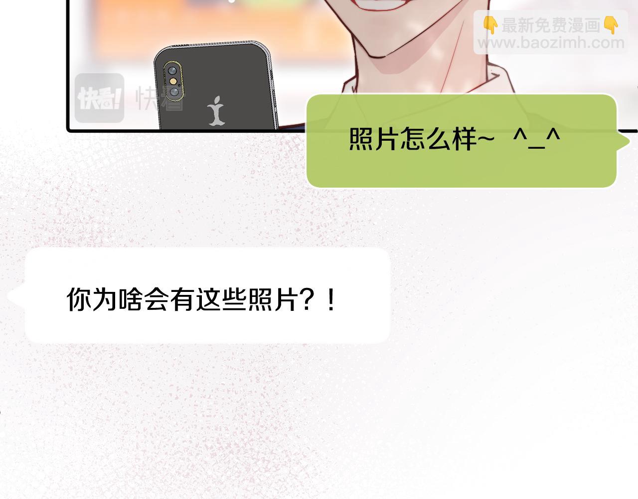 番外 彩蛋和吐槽34