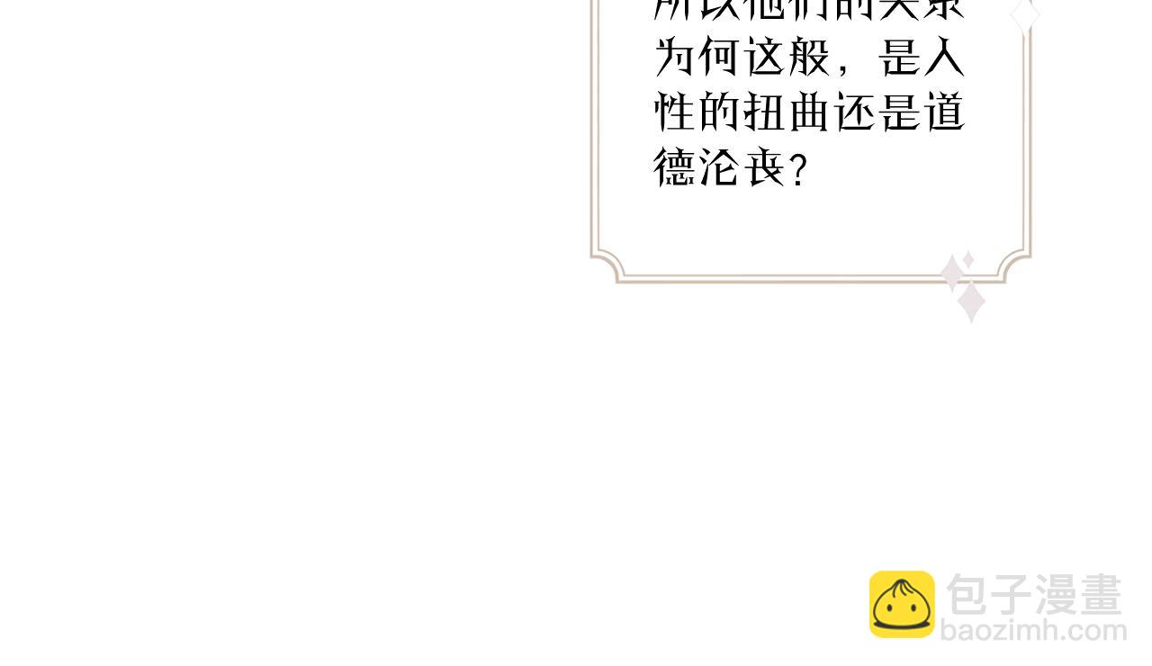 番外 彩蛋和吐槽38
