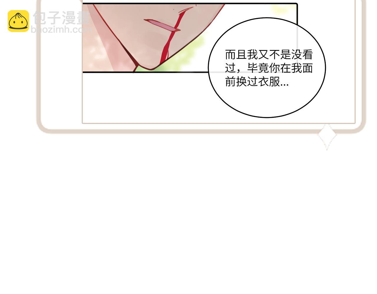番外 彩蛋和吐槽48