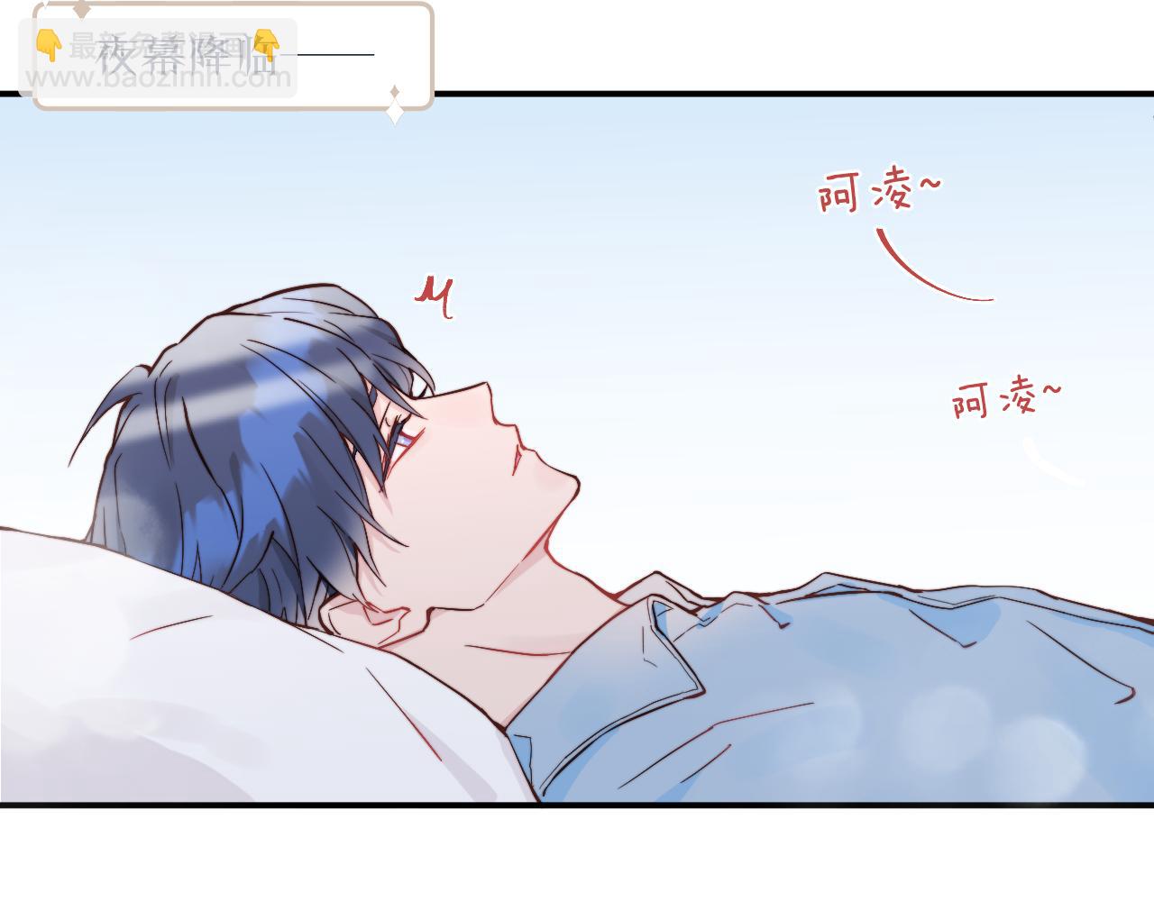 番外 彩蛋和吐槽5