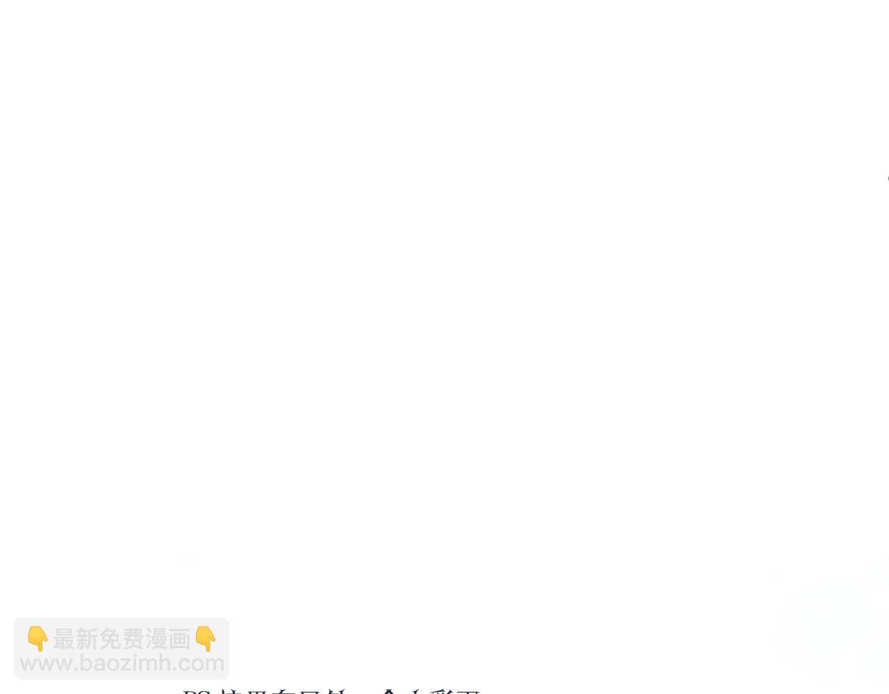 番外 彩蛋和吐槽50