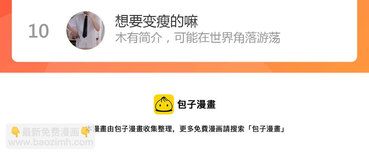 番外 彩蛋和吐槽57